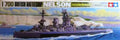 Tamiya 1/700 British Battleship Nelson Water Line Series (77504)