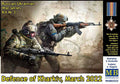 Master Box Ltd 1/24 Russian-Ukrainian War series. Kit No 3. Defence of Kharkiv, March 2022 (MB35225)