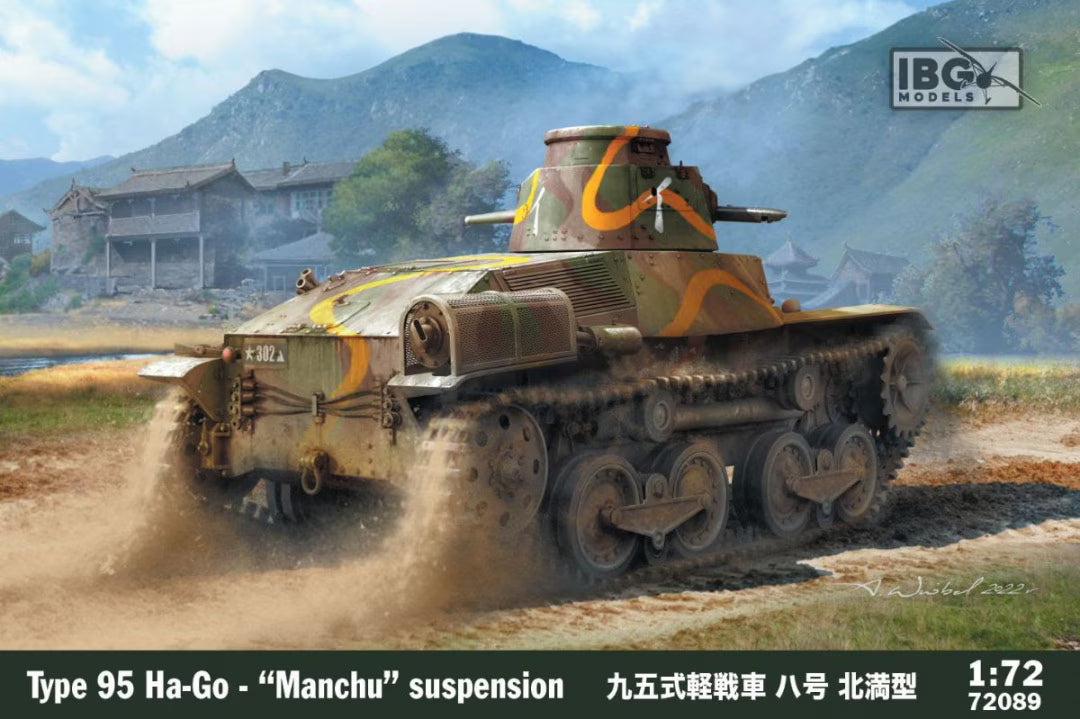 IBG 1/72 Type 95 Ha-Go Manchu suspension (72089)