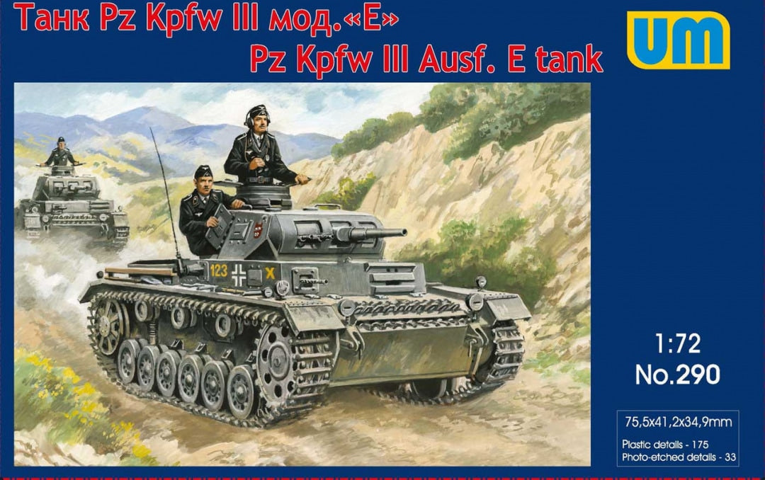 UM 1/72  Pz.Kpfw. III Ausf. E (290)