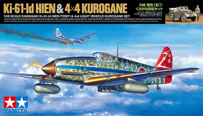 Tamiya 1/48 Kawasaki Ki-61-Id Hien (Tony) & 4x4 Light Vehicle Korugane Set (25203)