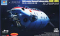 Trumpeter 1/72 Chinese Jiaolong Manned Submersible (07331)