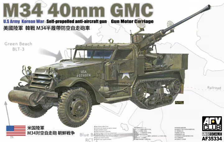 AFV Club 1/35 M34 40mm GMC (AF35334) — New — image 1 of 4
