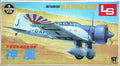 LS Models 1/72 Mitsubishi Kamikaze (A203:200)