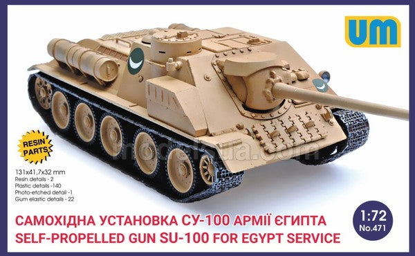 UM 1/72 Self-propelled Gun Russian SU-100 for Egypt Service (471)