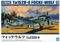 Aoshima 1/72 Ta152H-0 Focke-Wulf (06603 10)