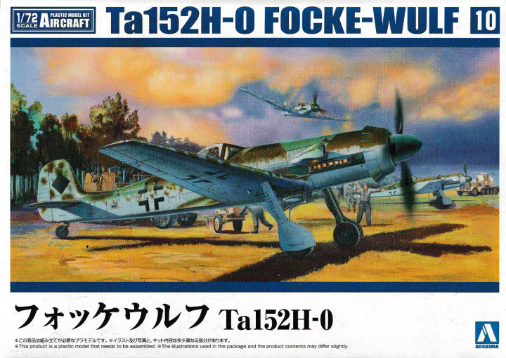 Aoshima 1/72 Ta152H-0 Focke-Wulf (06603 10)