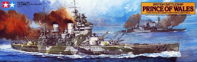 Tamiya 1/350 British Battleship Prince of Wales (78011)