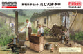 Fine Molds 1/35 Imperial Japanese Army Field Kitchen unit and Type 97 Movable boiler & 3 figures (FM61)