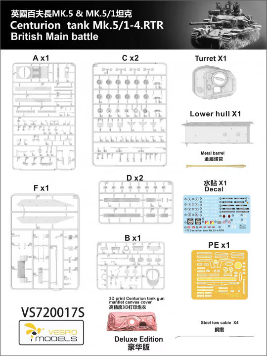 Vespid Models 1/72 Deluxe Edition Centurion Mk.5/1 - 4. RTR British Main Battle Tank (VS720017S)