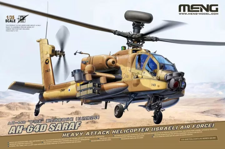 Meng 1/35 AH-64D Saraf Heavy Attack Helicopter (Israeli Air Force) (QS-005)