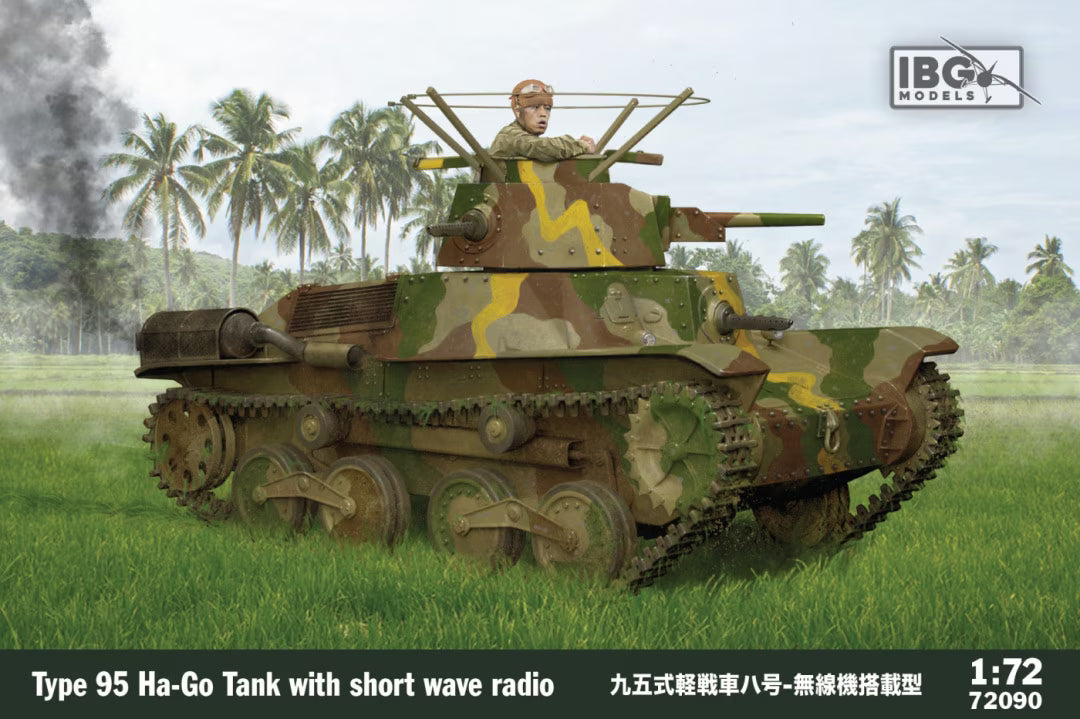 IBG 1/72 Type 95 Ha-Go w/ short wave radio (72090)
