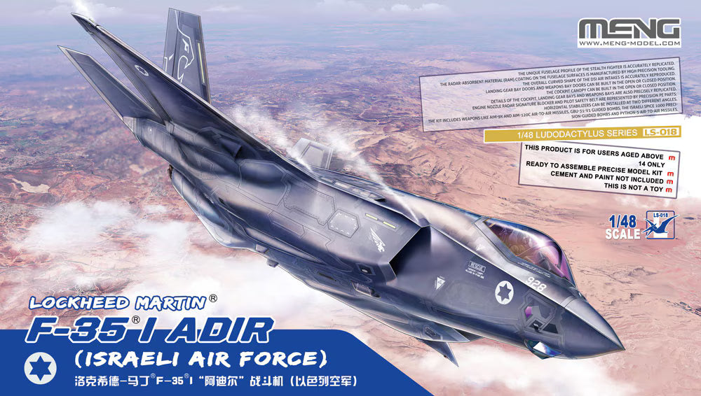 Meng 1/48 Lockheed Martin F-35I Adir (Israeli Airforce) (LS-018)