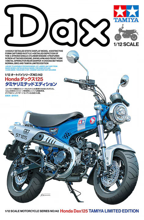 Tamiya 1/12 Honda Dax 125 Tamiya Limited Edition (14142)