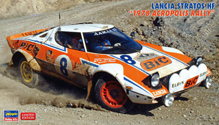 Hasegawa 1/24 Lancia Stratos HF "1978 Acropolis Rally" (20692)