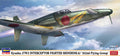 Hasegawa 1/72 Kyushu J7W2 Interceptor Fighter Shindenkai `352nd Flying Group´ (02468)
