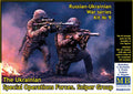 Master Box Ltd 1/35 Russian-Ukrainian War, kit № 9. Ukrainian Special Operations Forces. Sniper Group (MB35235)