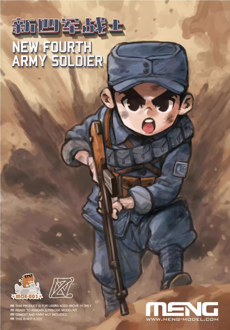 Meng New Fourth Army Soldier (moe-003)