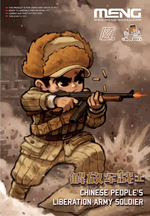 Meng Chinese People‘s Liberation Army Soldier (MOE-007)