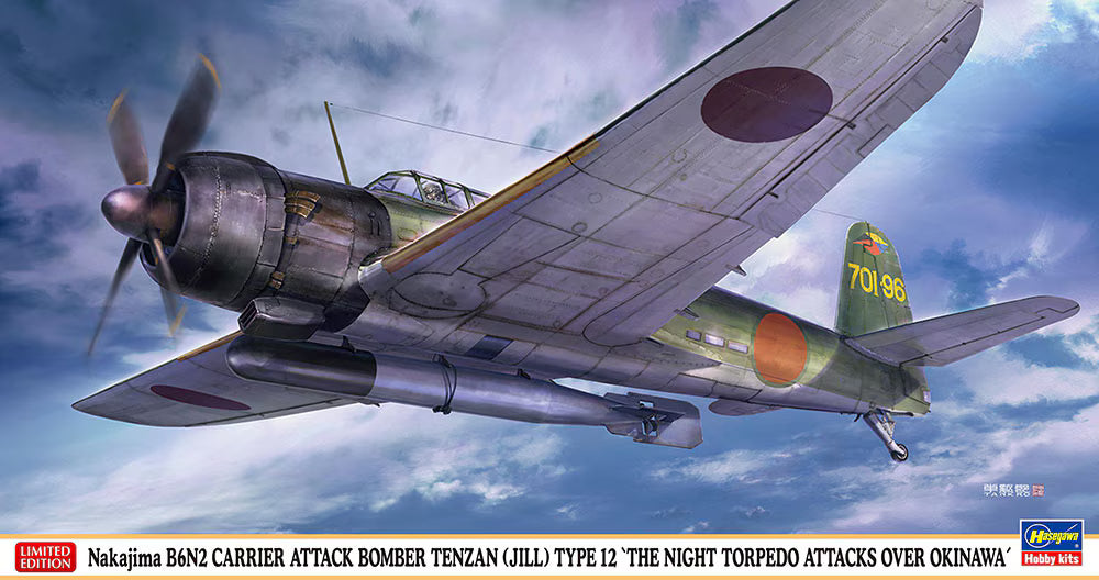 Hasegawa 1/48 Nakajima B6N2 Carrier Attack Bomber Tenzan (Jill) Type 12 `The Night Torpedo Attacks over Okinawa´ (07536)