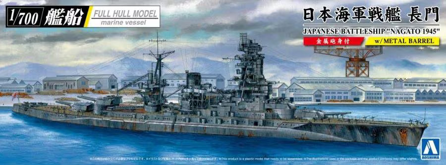 Aoshima 1/700 Full Hull Series IJN Battleship Nagato 1945 w/Metal Barrel (059791)