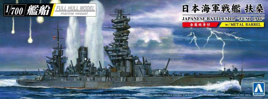 Aoshima 1/700 Full Hull Model Japanese Battleship Fuso 1944 w/Metal Barrel (059777)