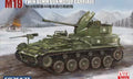 ForeArt 1/72 M19 Twin 40mm Gun Motor Carriage (2004)