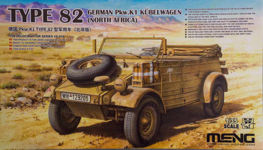 Meng 1/35 Type 82 German Pkw. K1 Kubelwagen (North Africa) (VS-015)