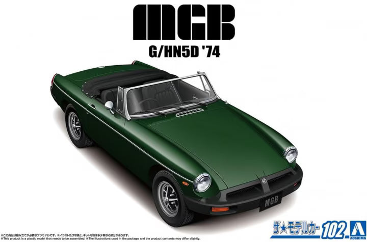 Aoshima 1/24 MGB G/HN5D '74 (068816)