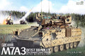 Magic Factory 1/35 M7A3 BFIST Bradley Fire Support Team Vehicle (2006)