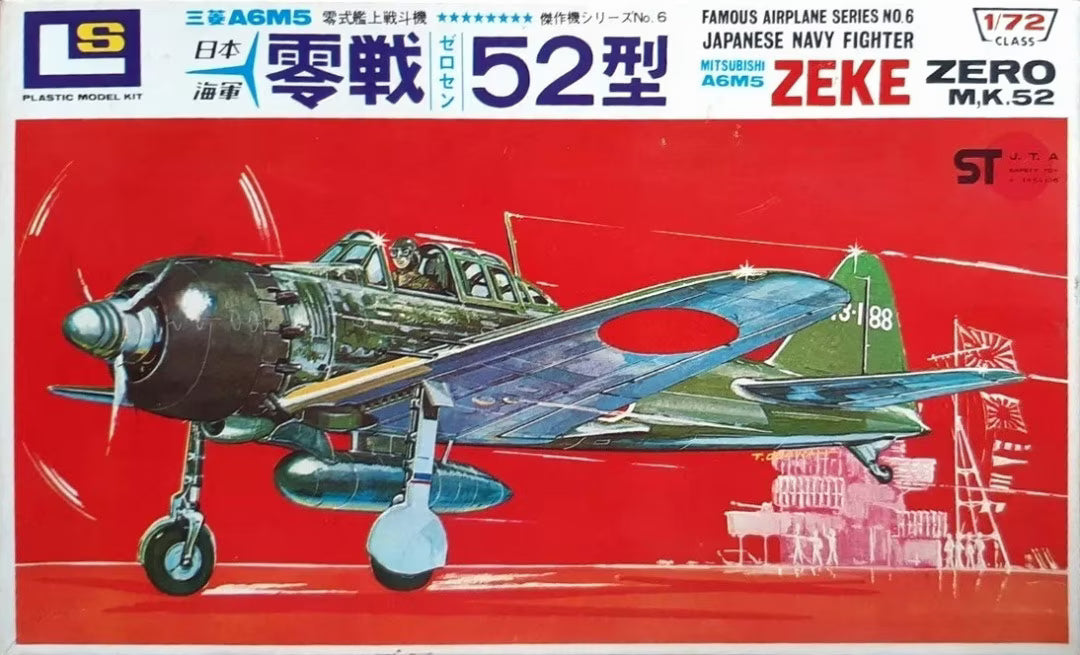 LS Models 1/72 Mitsubishi A6M5 Zeke Zero Mk.52 (106:100)