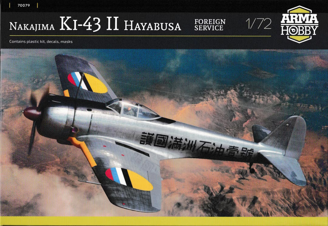 Arma Hobby 1/72 Nakajima Ki-43 II Hayabusa Foreign Service (70079)