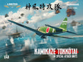 Eduard 1/48 Kamikaze Tokkotai IJN Special Attack Units Dual Combo (11184)