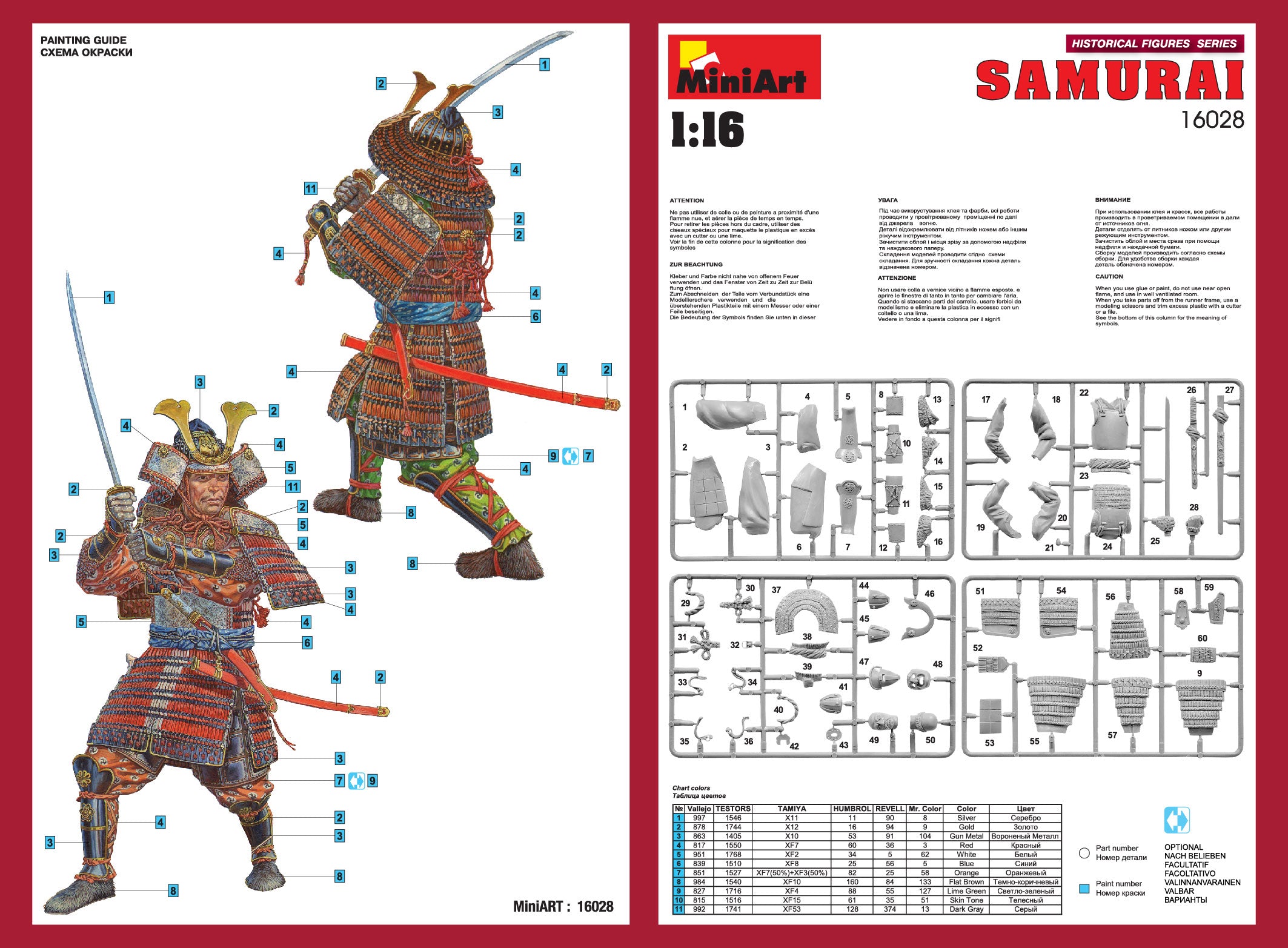 Miniart 1/16 Historical Figures Series Samurai (16028)