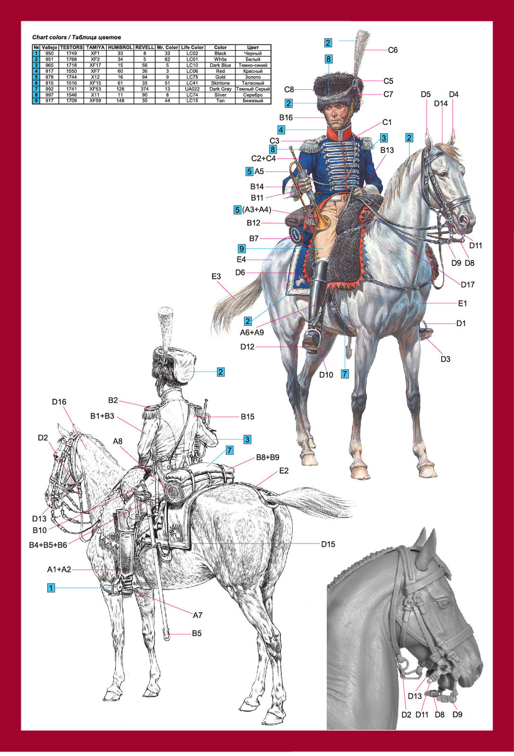 Miniart 1/16 Trumpeter 1st Westphalian Curassiers Regiment 1813 Napoleonic Wars (16033)