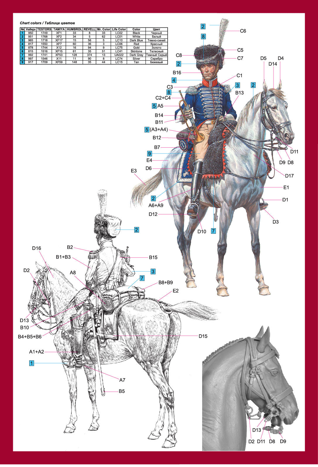 Miniart 1/16 Trumpeter 1st Westphalian Curassiers Regiment 1813 Napoleonic Wars (16033)