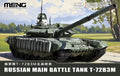 Meng 1/72 Russian Main Battle Tank T-72B3M (72-007)