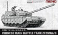 Meng 1/72 Chinese Main Battle Tank ZTZ99A/B (72-013)
