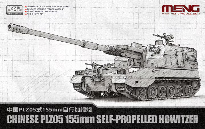 Meng 1/72 Chinese PLZ05 155mm Self-Propelled Howitzer (72-014)