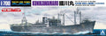 Aoshima 1/700 Water Line Series No. 563 Japanese Seaplane Tender Kunikawamaru Renewal ver. (06982)