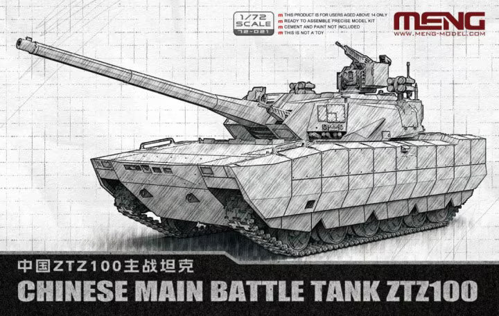 Meng 1/72 Chinese Main Battle Tank ZTZ100 (72-021)