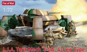 Modelcollect 1/72 I.J.A. Tank Mech “I-GA” 4-leg Type (UA72356)