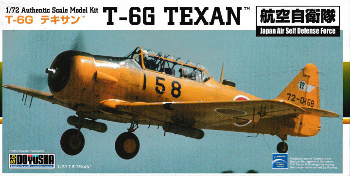 Doyusha 1/72 T-6G Texan Japan Air Self Defense Force (DXB-3)