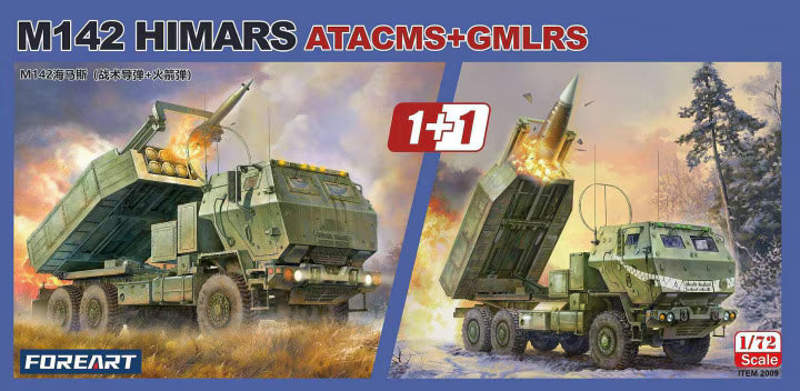 FORE ART 1/72 Ukrainian M142 Himars ATACMS + GMLRS 1+1 (2 kits per box) (2009)