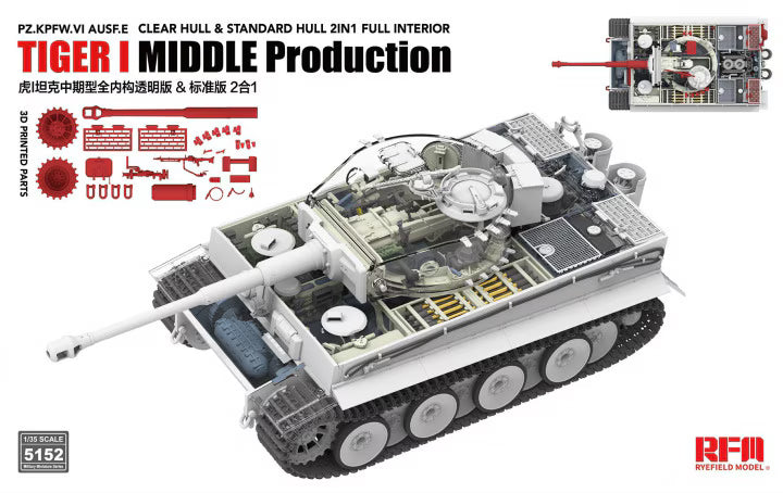Rye Field 1/35 Tiger I Mid-Production Transparent Turret (RM-5152)