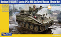 Gecko Models 1/35 Ukrainian FV103 CVR(T) Spartan APC w/ HMG Gun Turret (Russian-Ukraine War) (35GM0056)