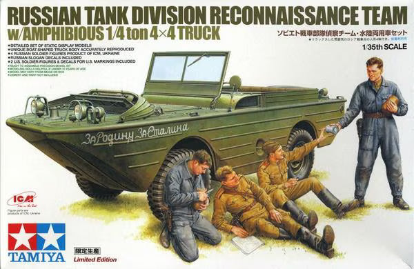 Tamiya 1/35 Russian Tank Div. Recon Team w/ Amphibious ¼ ton 4x4 Truck (89771)