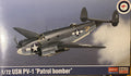 Academy 1/72 USN PV-1 "Patrol Bomber" Australian Military Service (12587)