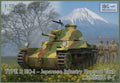 IBG 1/72 Type 2 Ho-I Japanese Medium Tank (72056) — New — Military, Military Vehicles