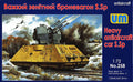 UM 1/72 Heavy antiaircraft car S.Sp (258)